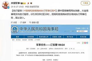 半岛集团国际公司官网电话截图3